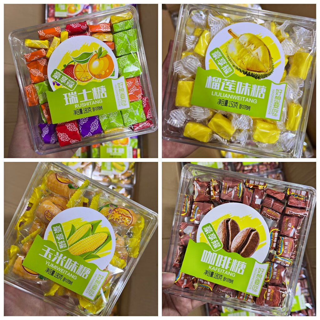 皓堃【优选好物】瑞士糖混合水果口味软糖盒装瑞士糖混合水果味软糖果