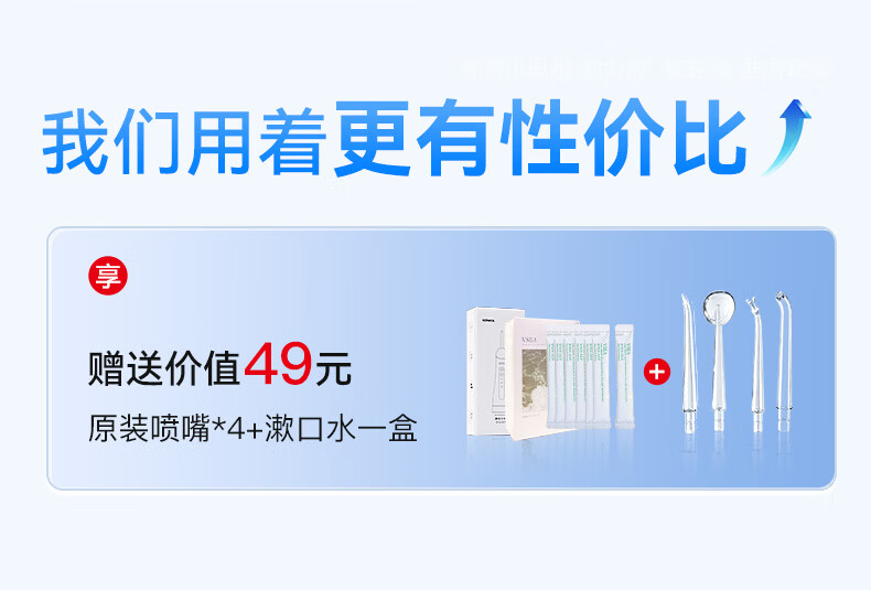 KONKA Oral Irrigator Home Dental Cleaner Teeth Washer Water Flosser Portable Upright Orthodontic Anti-Tartar Adult Couples Birthday Gift 37