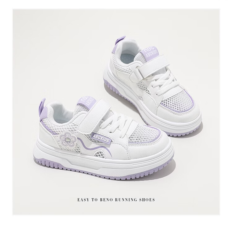 ABC KIDS Kids Spring White Sneakers Breathable Mesh Youth Sports Shoes White Purple Size 34 17