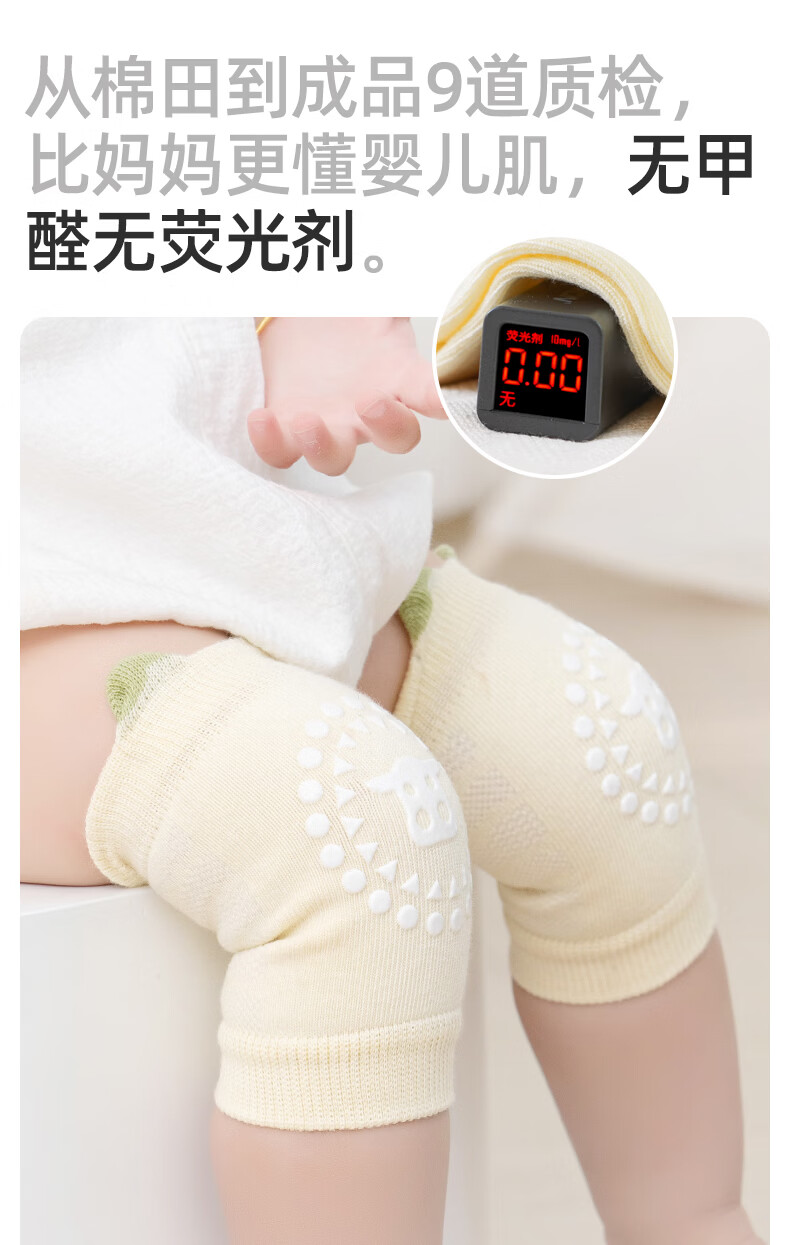 Growth Baby Knee Pads Crawling Protector Mesh Thin Summer Toddler Anti-Fall Non-Slip Leg Guards Socks 8