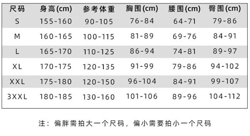 连体紧身衣女性感dva宋哈娜成人款动漫泳衣 宋哈娜泳衣(有胸垫)80-120