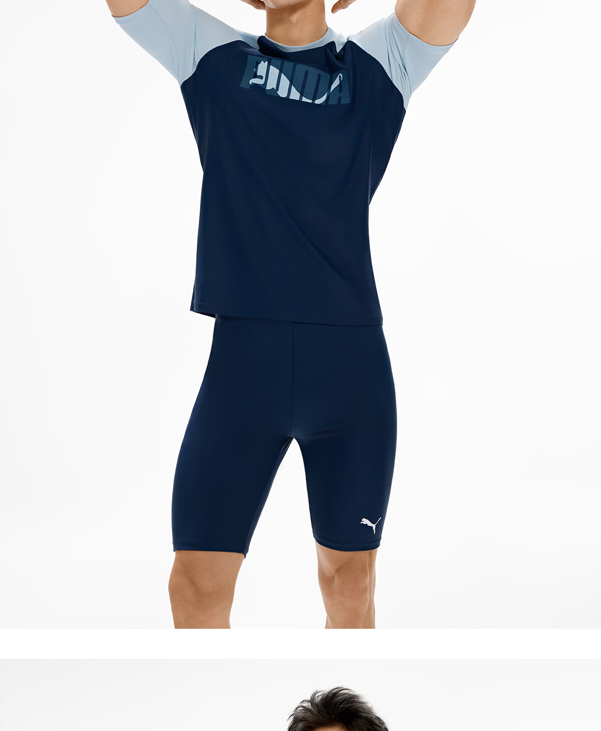 PUMA Men's Two-Piece Swimwear Set Quick-Dry Swim Trunks with Anti-Embarrassment Design, Original Yarn, UV Protection, Hot Spring Swimwear 34