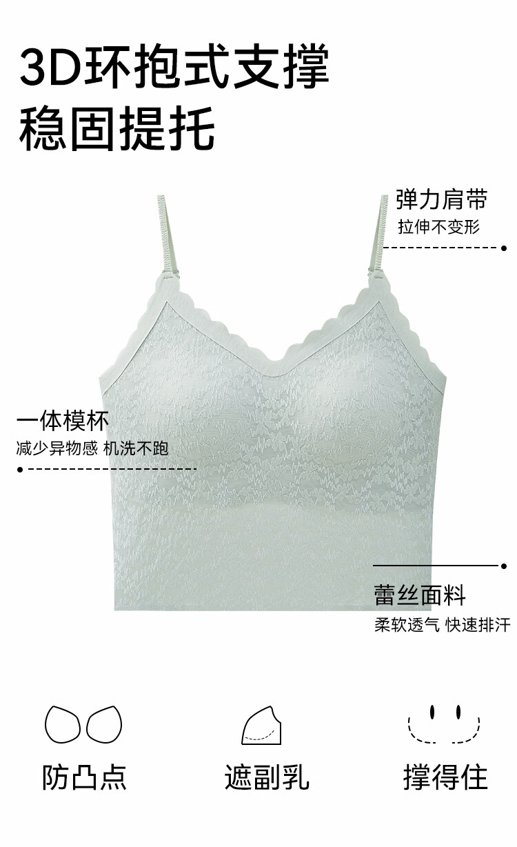 Audifine Lace Camisole Vest with Chest Pad Women's White Breathable Innerwear Base Layer Top Bra 7