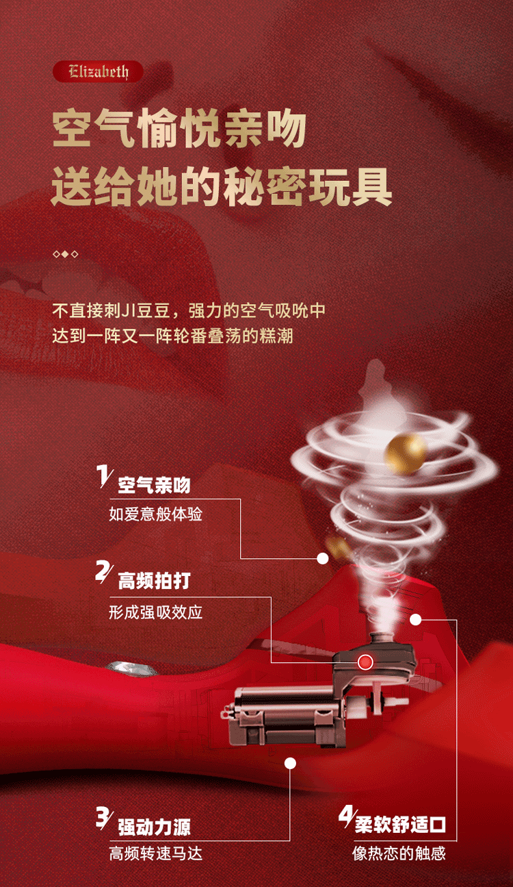 震动棒女用品情趣成人波莉二代升级吮蒂 伊丽莎白 红色【图片 价格