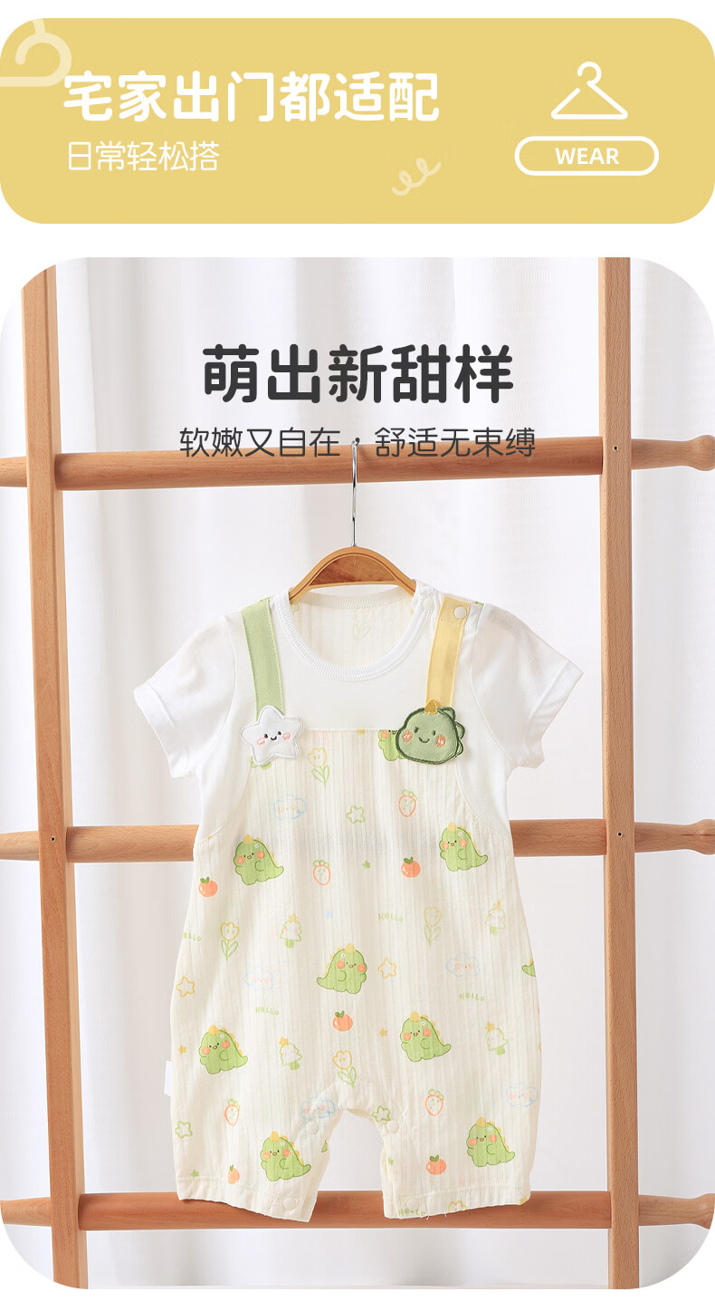 Youqi Baby Clothes Summer Thin Short Sleeve Breathable Infant Romper Stylish Summer Jumpsuit for Babies and Toddlers 2
