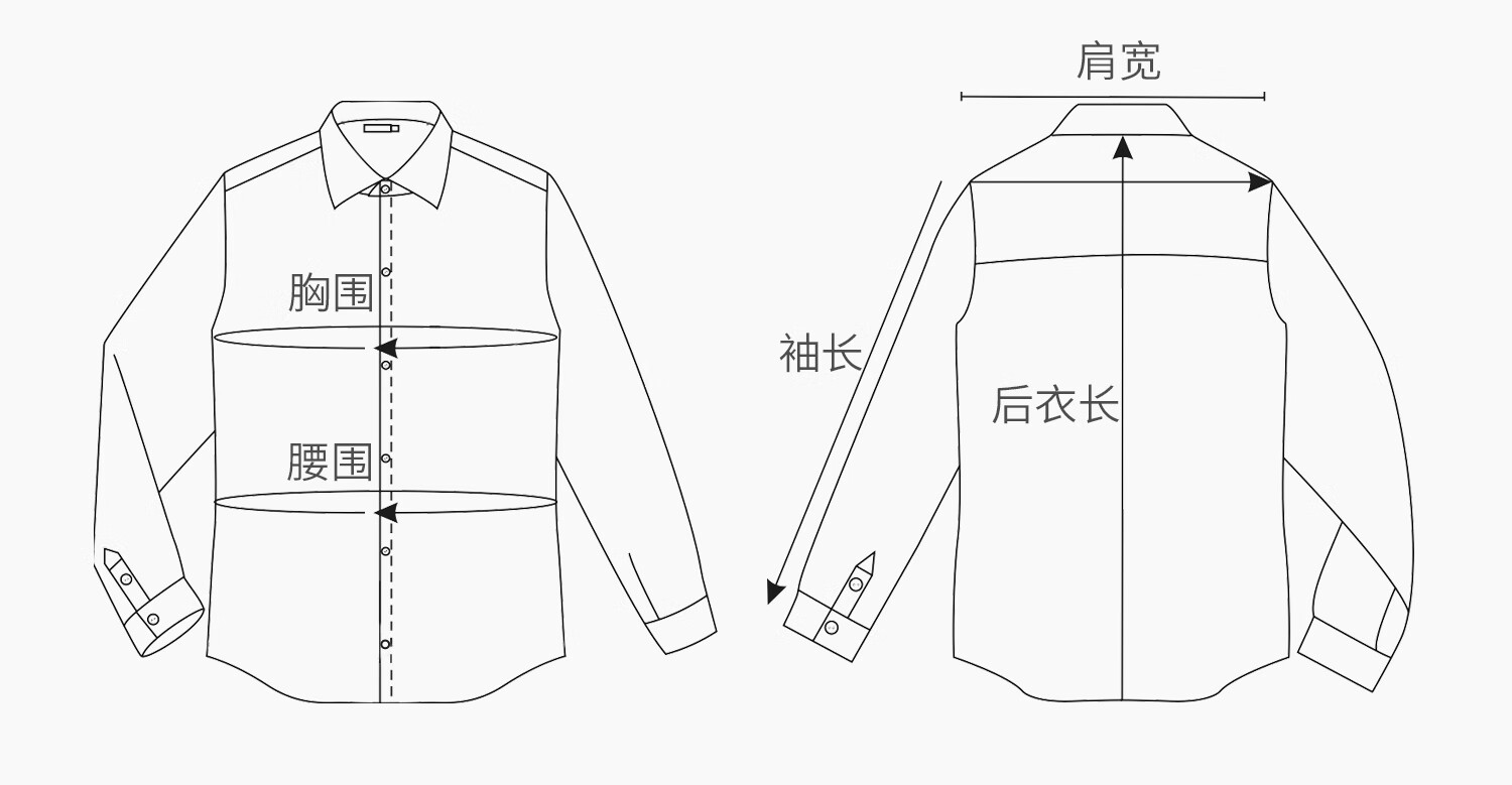 意大利白衬衫潮流拼接时尚商务韩版纯色衬衣秋季内搭修身男式长袖衬衫