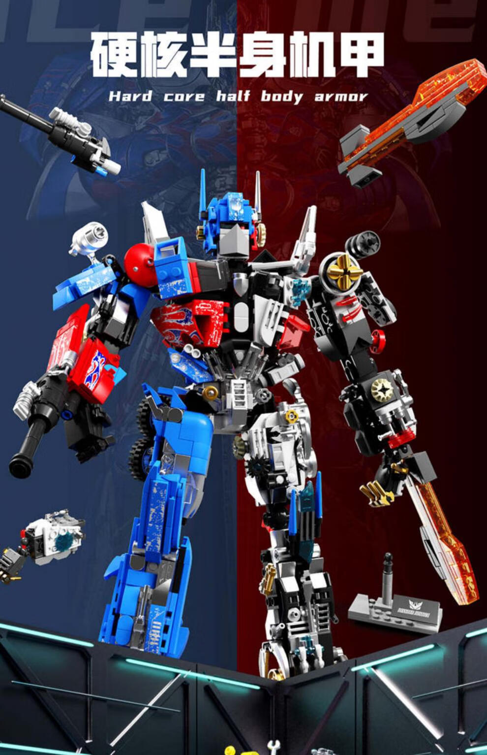 乐高(lego)拼插乐高擎天柱大黄蜂变形高难度金刚机甲机器人汽车拼装