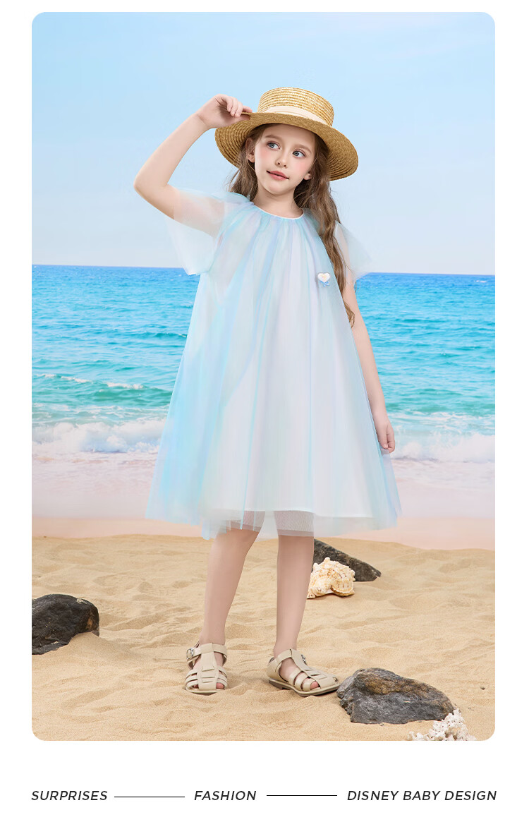 Disney Girls Rainbow Mesh Skirt 2026 New Summer Baby Princess Dress Ice Blue 130 13