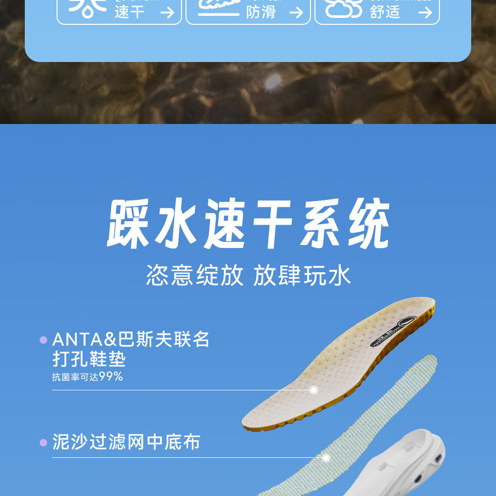 Anta Kids Sports Sandals Boys Big Kids 2026 Summer Breathable Lightweight Water Shoes PRO Beach Sandals A12626908 5