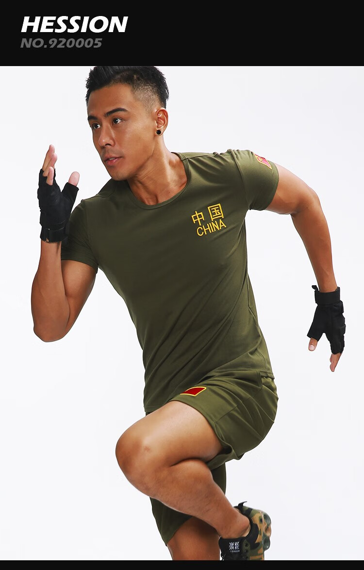 《体能作训服夏季短袖短裤特种兵t恤套装男训练服带中国军绿色体能