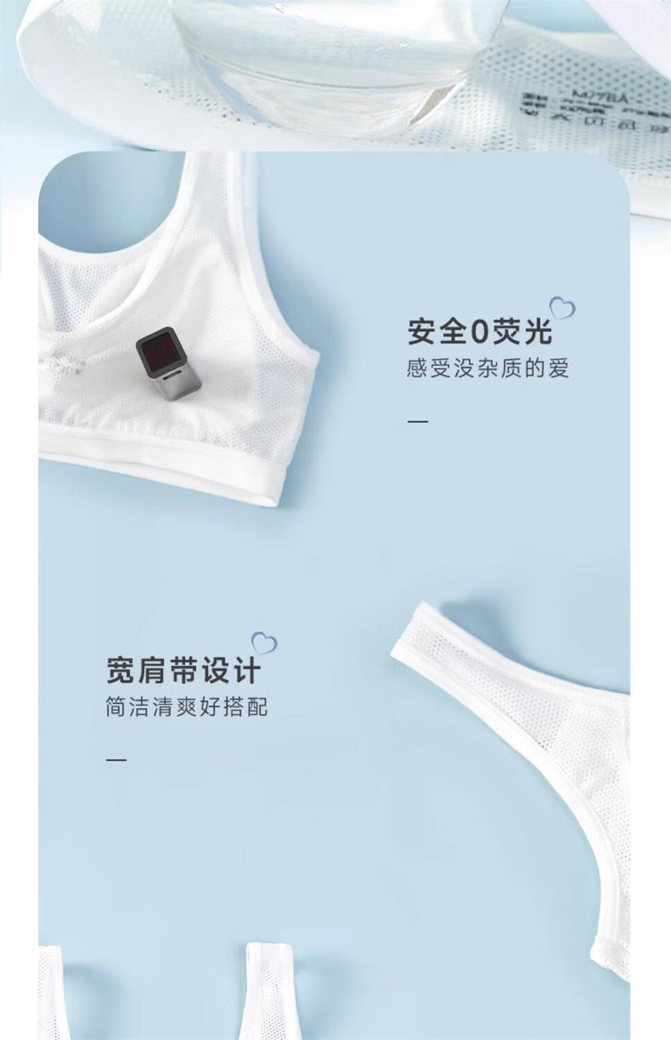 Meishianxuan [2-Pack] Developmental Stage Girls' Student Sports Bra, Fixed Cup Brassiere for Middle And High School Students 17