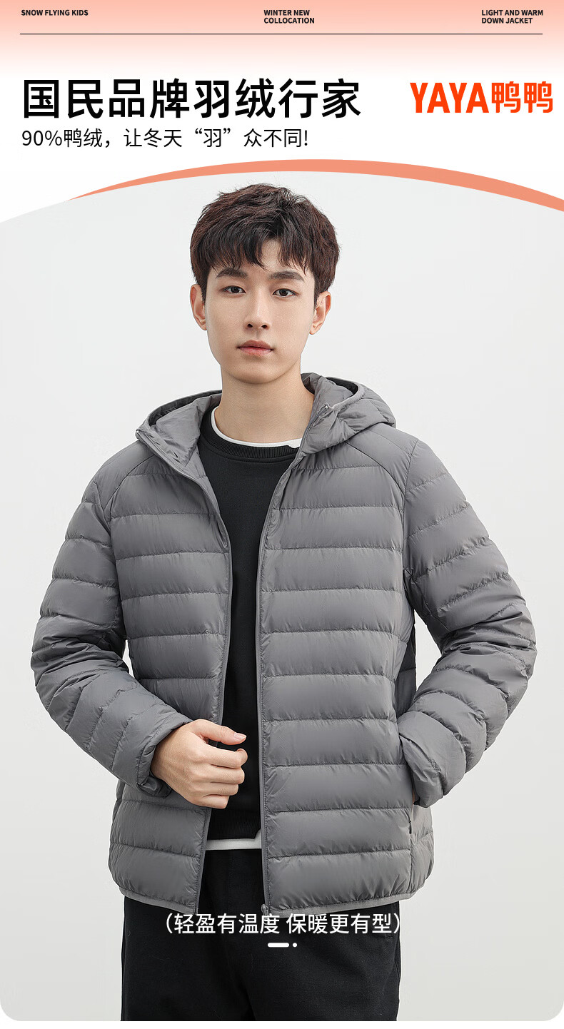 YAYA Men's Women's Unisex Lightweight Short Hooded Solid Color Down Jacket Autumn Winter Warm Outdoor 1