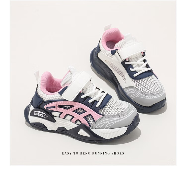 ABC KIDS Kids Sports Shoes Single Mesh Breathable Children's Running Shoes 2026 Spring New White Purple Size 30 6