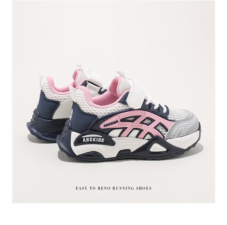 ABC KIDS Kids Sports Shoes Single Mesh Breathable Children's Running Shoes 2026 Spring New White Purple Size 30 7