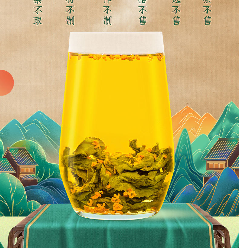 桂花乌龙茶铁观音浓香型窨制桂花茶中国茶叶取舍罐装500g榕下小鹿