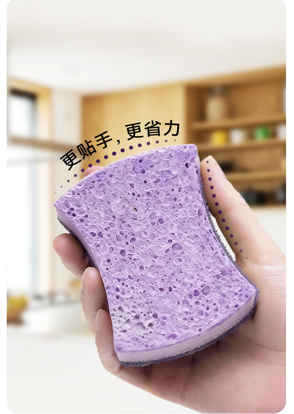 INWEJIA Dishwashing Sponge Scrubber Magic Eraser Wood Pulp Cotton Pot Cleaning Sponge Kitchen Taro Purple 10 Pieces 12