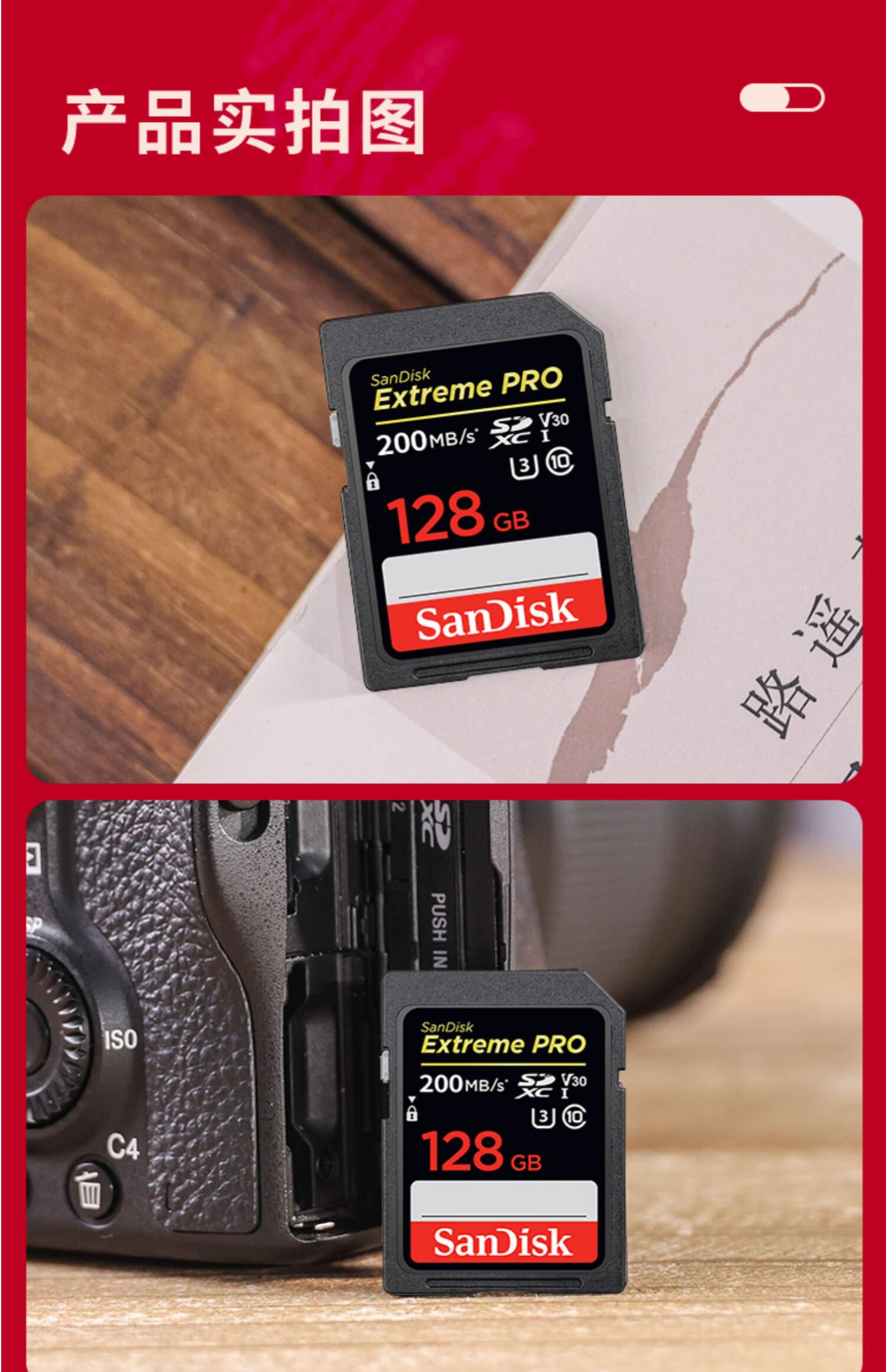 oloey闪迪sd卡128g存储卡 4k高速佳能相机内存卡 富士储存卡索尼 sd卡