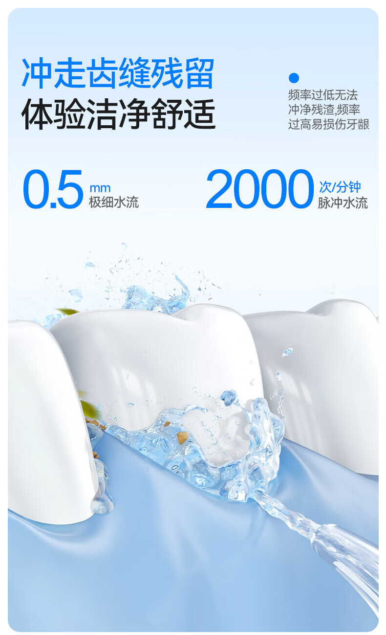 KONKA Oral Irrigator Home Dental Cleaner Teeth Washer Water Flosser Portable Upright Orthodontic Anti-Tartar Adult Couples Birthday Gift 40