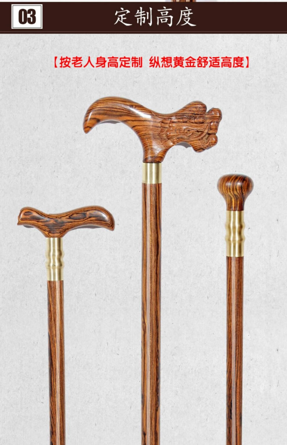 【品质严选】爷爷的拐杖 黄金檀木老人拐杖拐棍老年人拐杖木头龙头