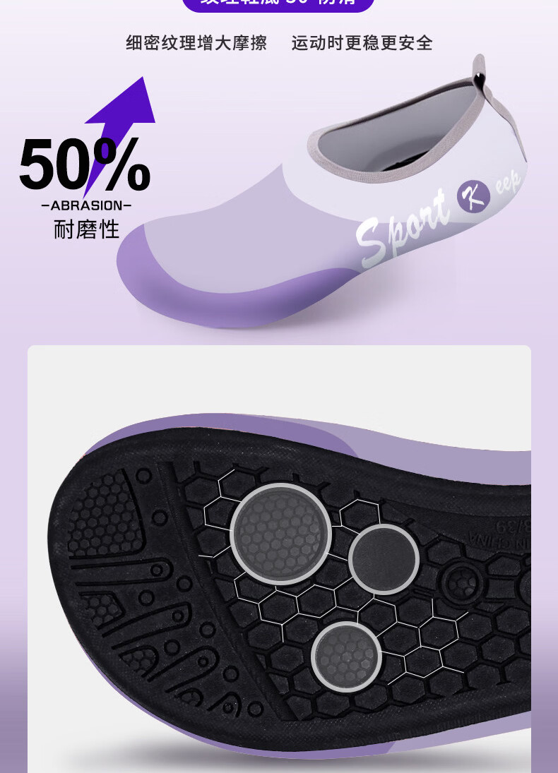 Freedom Series Women's Indoor Fitness Shoes Soft Sole Non-Slip Quiet Home Jump Rope Yoga Dance Training Shoes 5