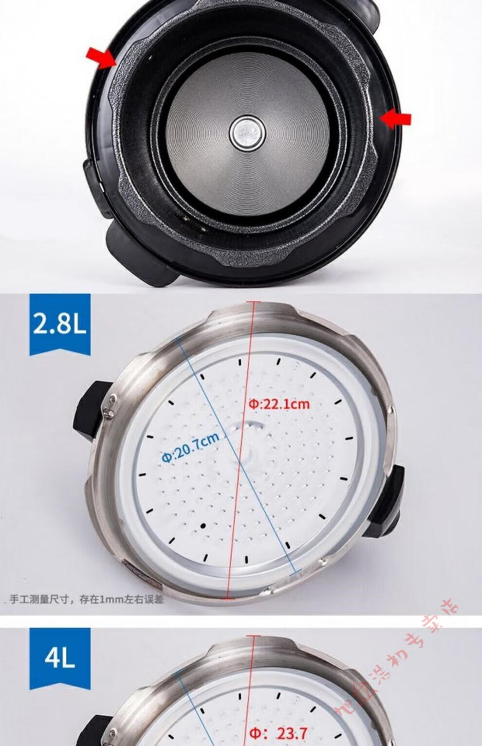 适配通用半球双喜奔腾三角电高压锅盖3l4l5l6l压力锅盖配件高压锅盖子