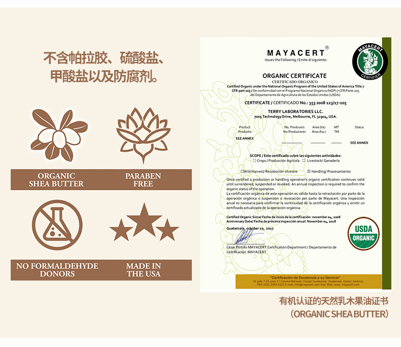 官方直销tussah香氛海盐身体磨砂膏去角质保湿舒缓肌肤350g玫瑰与诗