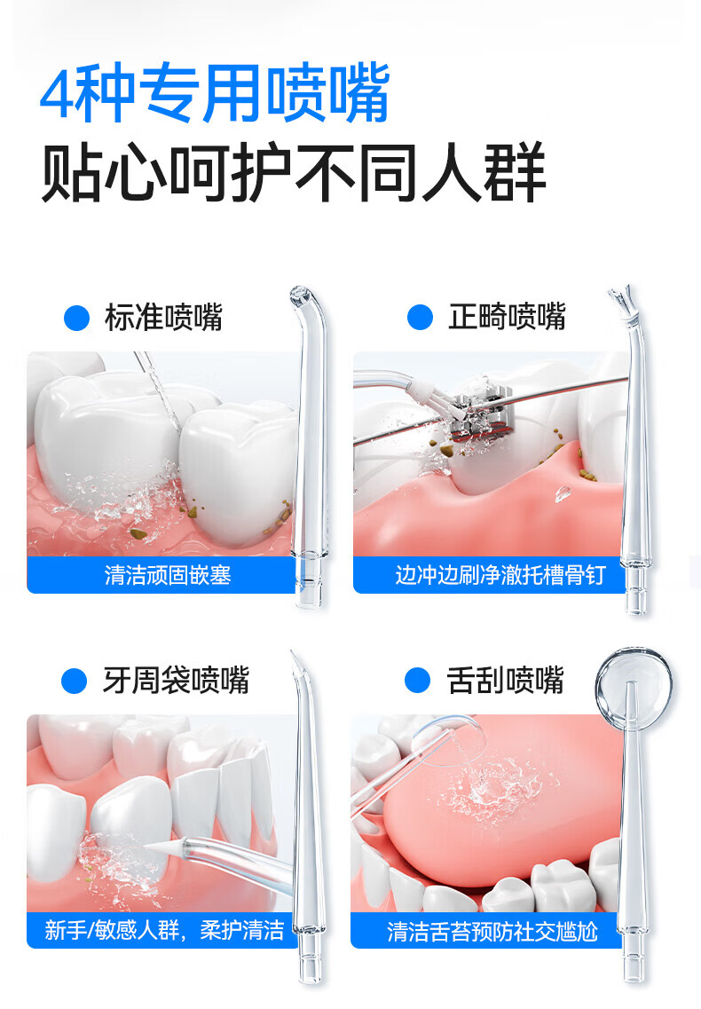 KONKA Oral Irrigator Home Dental Cleaner Teeth Washer Water Flosser Portable Upright Orthodontic Anti-Tartar Adult Couples Birthday Gift 47