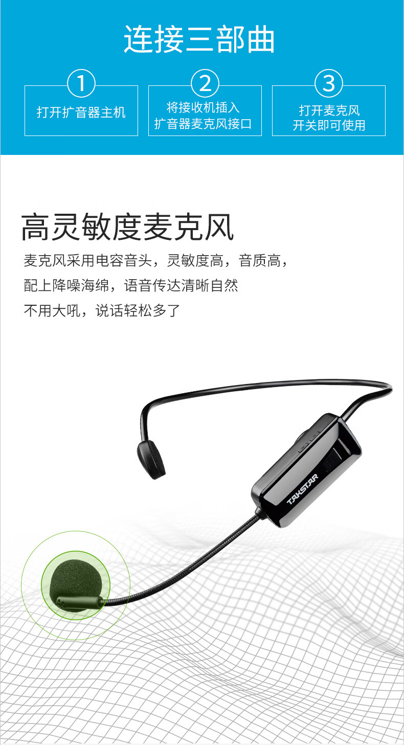 无线麦克风小蜜蜂扩音器耳麦头戴式教师便携舞台演出教学专业u段话筒