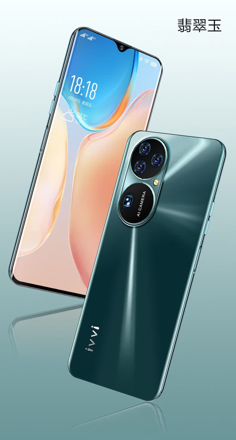 悟乐8g 256g智能手机50pro水滴屏通人脸指纹游戏学生便宜ivvi手机 4gb