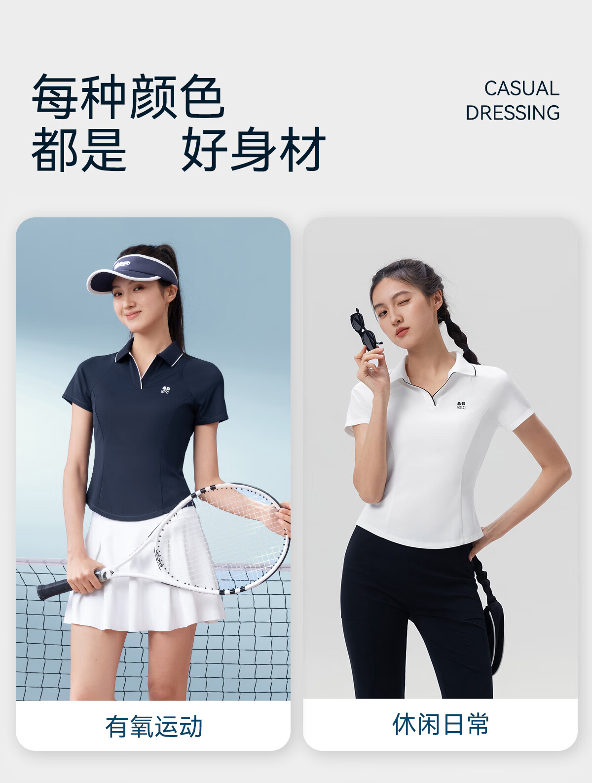 Angel Season Yoga T-Shirt Women Badminton Short Sleeve Quick-Dry Polo Tennis Sports Fitness Top 2026 5