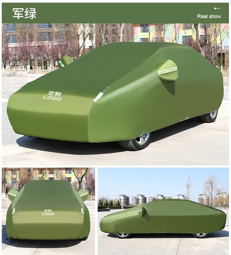 衣防雨防晒加厚隔热遮阳罩四季通用车罩套 双层植绒涤塔夫军绿色