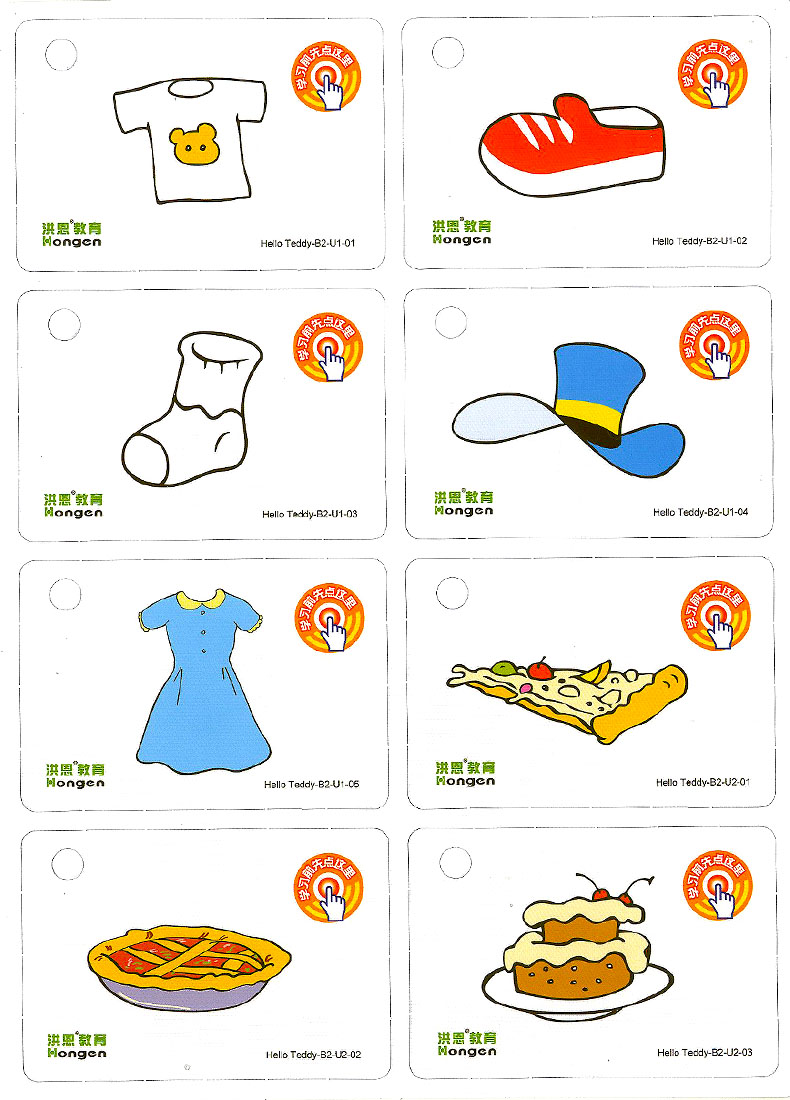 洪恩幼儿英语helloteddy 洪恩幼儿英语教材2升级版可点读附光盘儿童