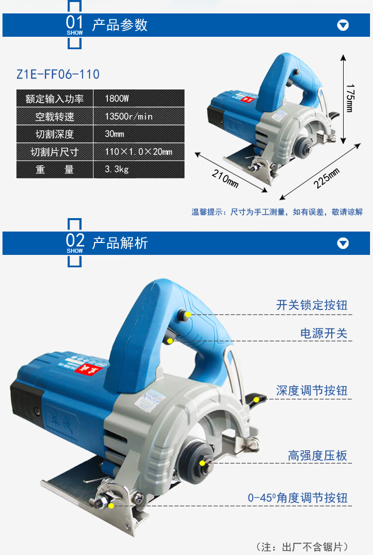 云石机拆解图片