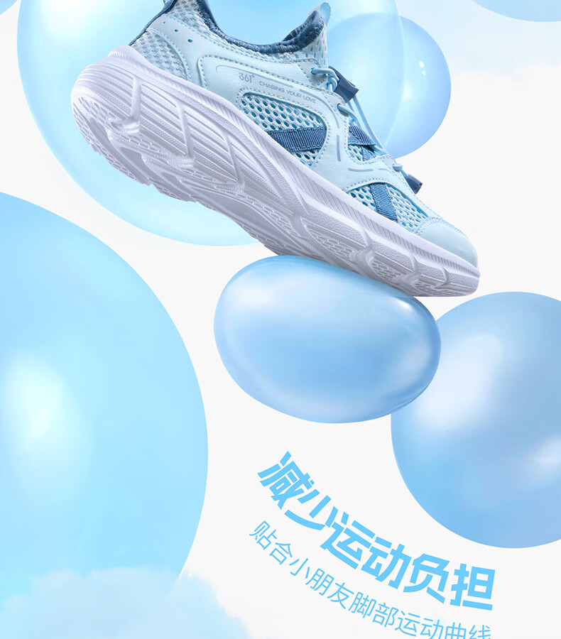 361° Kids Sports Shoes Summer 26 Boys and Girls Large Mesh Breathable Lightweight Soft Elastic School Running Shoes 4
