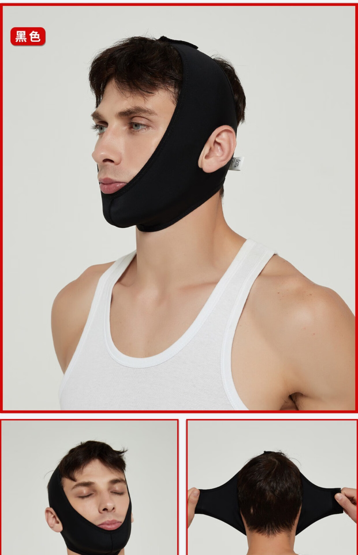 男士面吸线雕头套腮腺术后恢复绷带面罩v脸提拉下颚下颌套 肤色 s