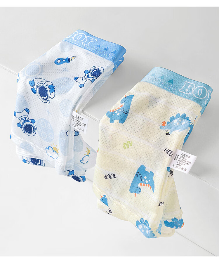 Bingxue Kapok Boys' Ice Silk Mesh Summer Thin Seamless Breathable Boxer Shorts 18