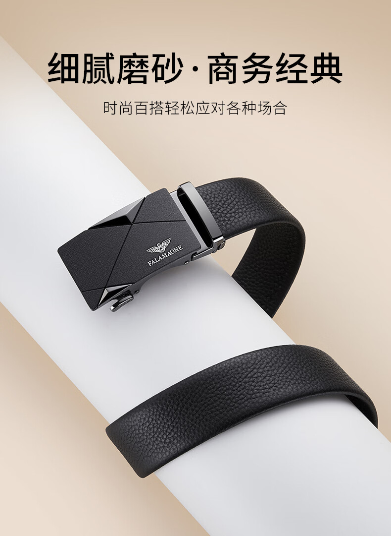 FALAMAONE Armani Men's Genuine Leather Automatic Buckle Belt Gift for Boyfriend Husband 5