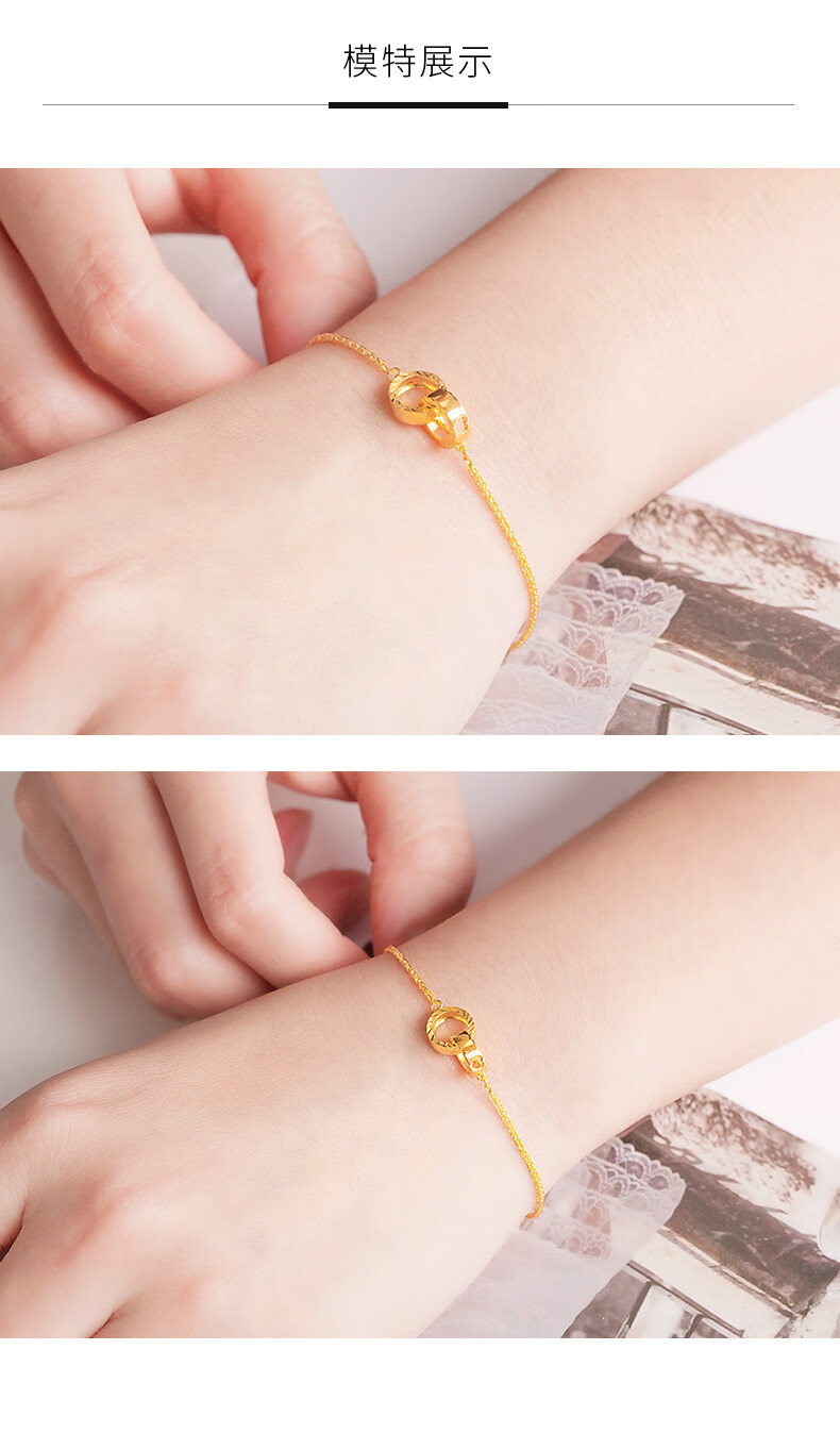 老凤祥同款 珠宝 双环相扣 黄金手链999足金金细手链挂坠送女友礼物