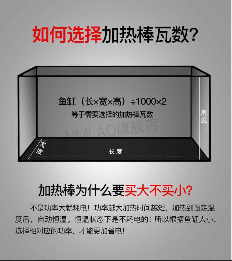 eheim 德国伊罕 森森龙鱼缸加热棒自动恒温省电加温棒水族箱加温器