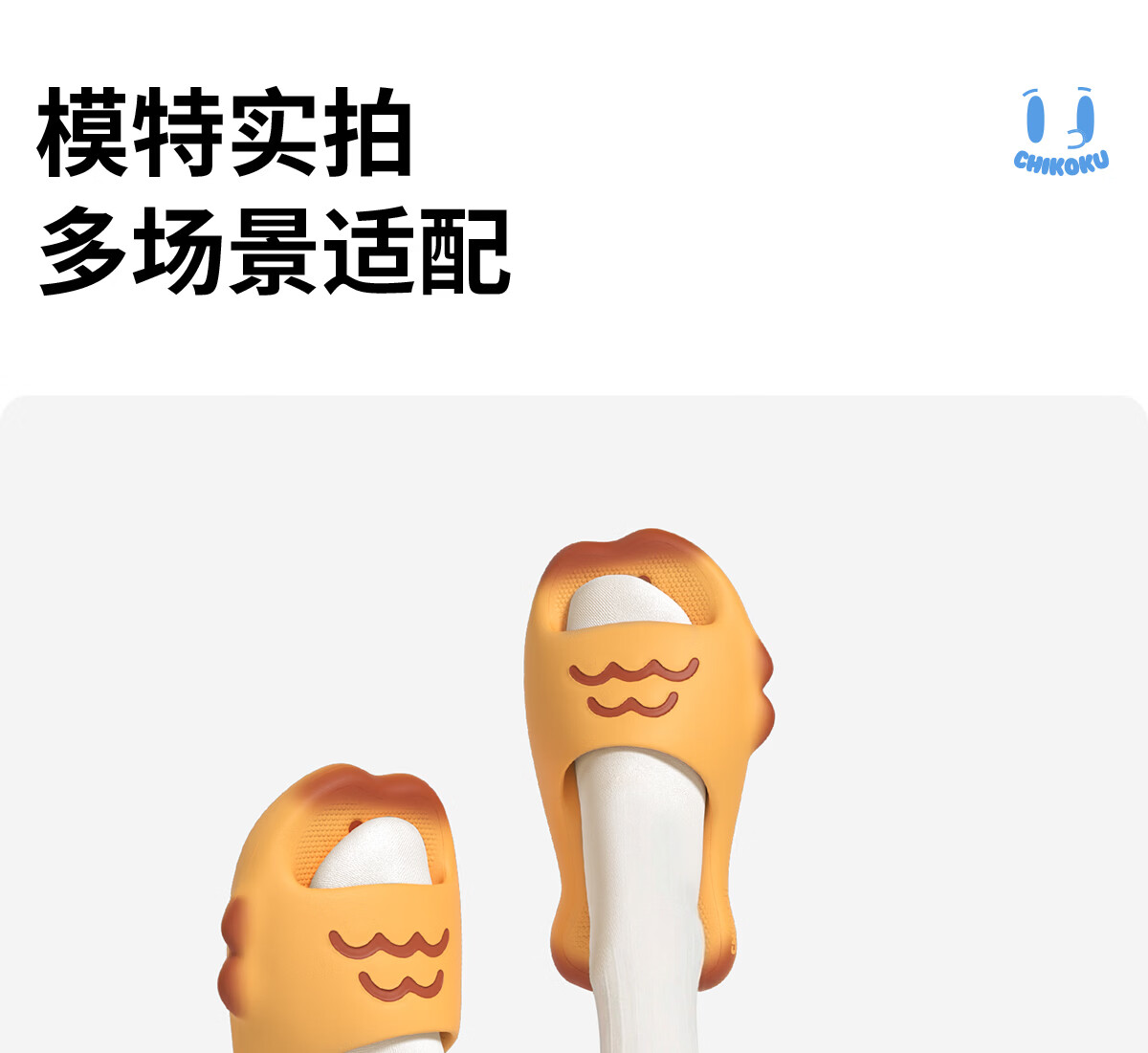Chikoku Cute Taiyaki Slippers Women Home Thick Sole Non-Slip Slide Sandals Couples Outdoor Summer Slippers Men 23