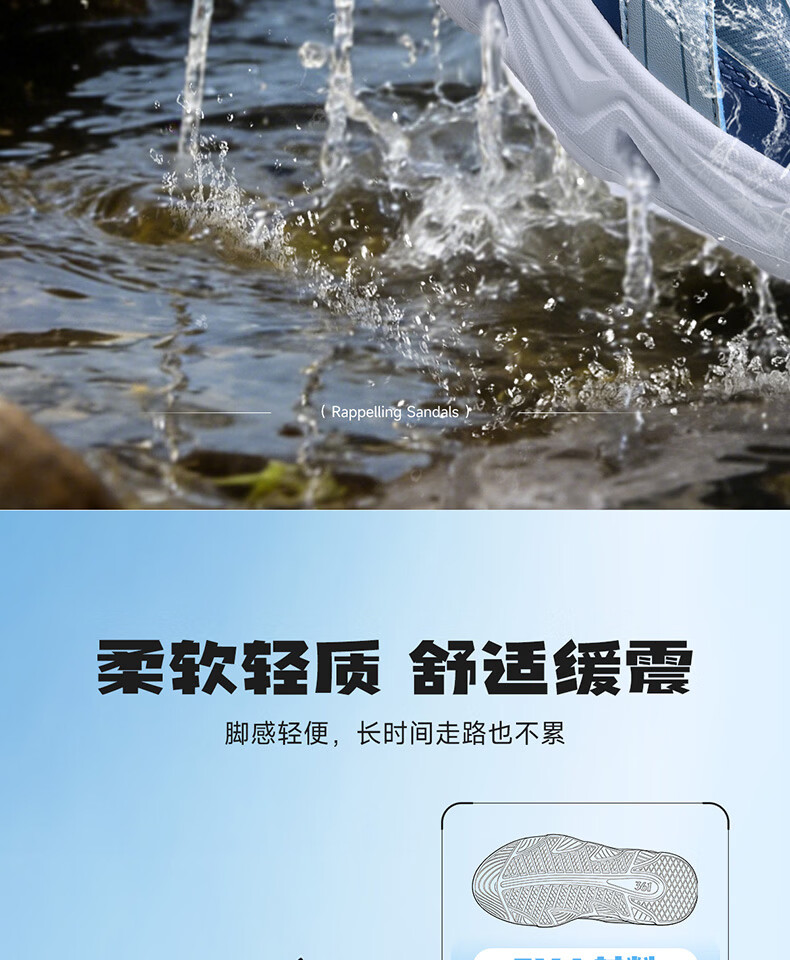 361° Kids Sports Shoes Summer 26 Boys and Girls Soft Cushioned Breathable Outdoor Creek Sandals Blue Size 38 8