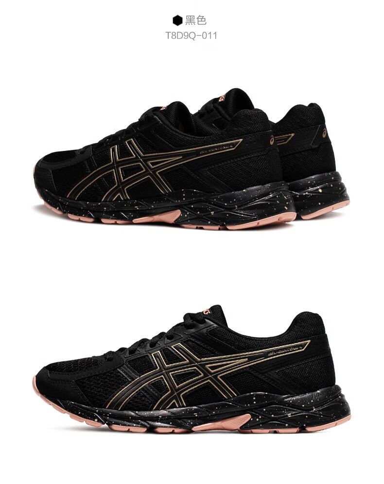 asics亚瑟士秋季跑步鞋女gel-contend 4透气轻便运动鞋网面鞋 米色