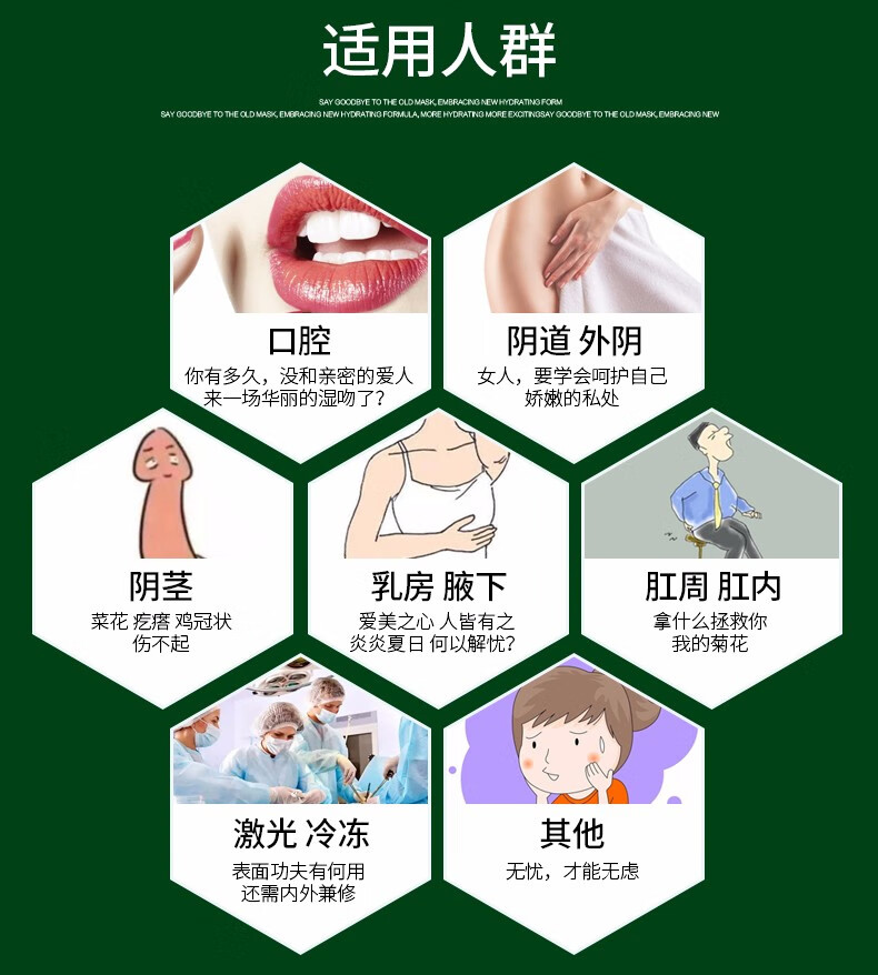 克优林尖锐湿疣男女性寻常疣扁平疣丝状疣颈脖疣手足