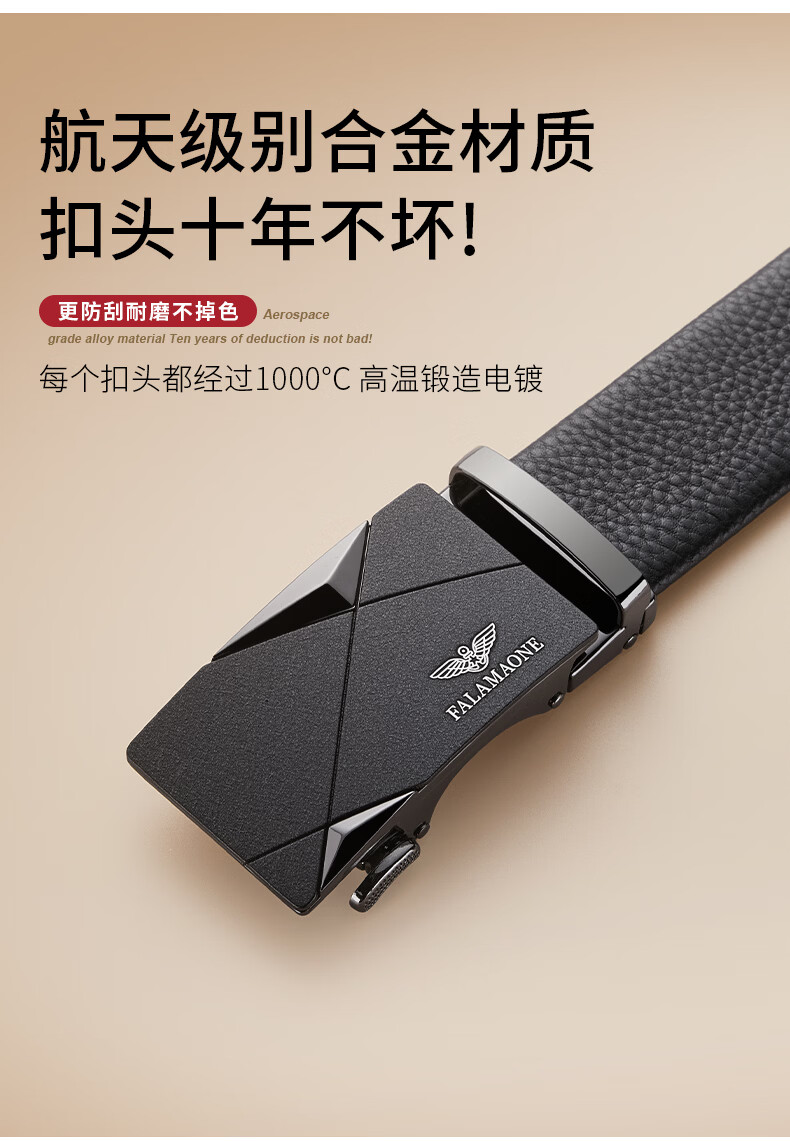FALAMAONE Armani Men's Genuine Leather Automatic Buckle Belt Gift for Boyfriend Husband 4