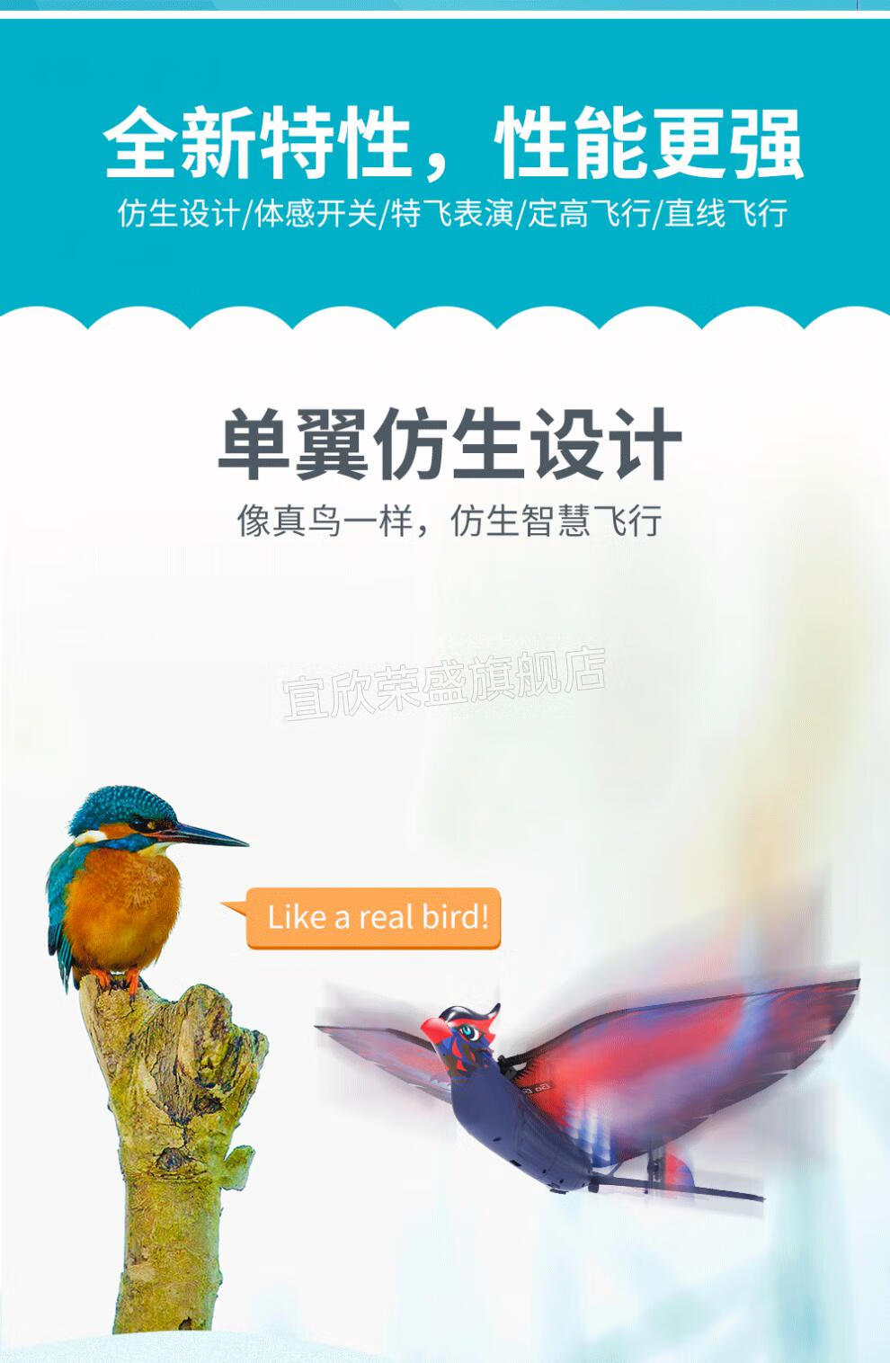 仿生鳥飛行器遙控電動多川漢王仿生撲翼鳥出頭鳥飛行器兒童遙控玩具黑