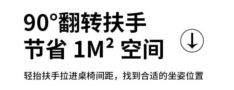 SGMW Ergonomic Chair Home Computer Chair Comfortable Long Sitting Student Study Chair Dormitory Gaming Office Chair with Backrest 9