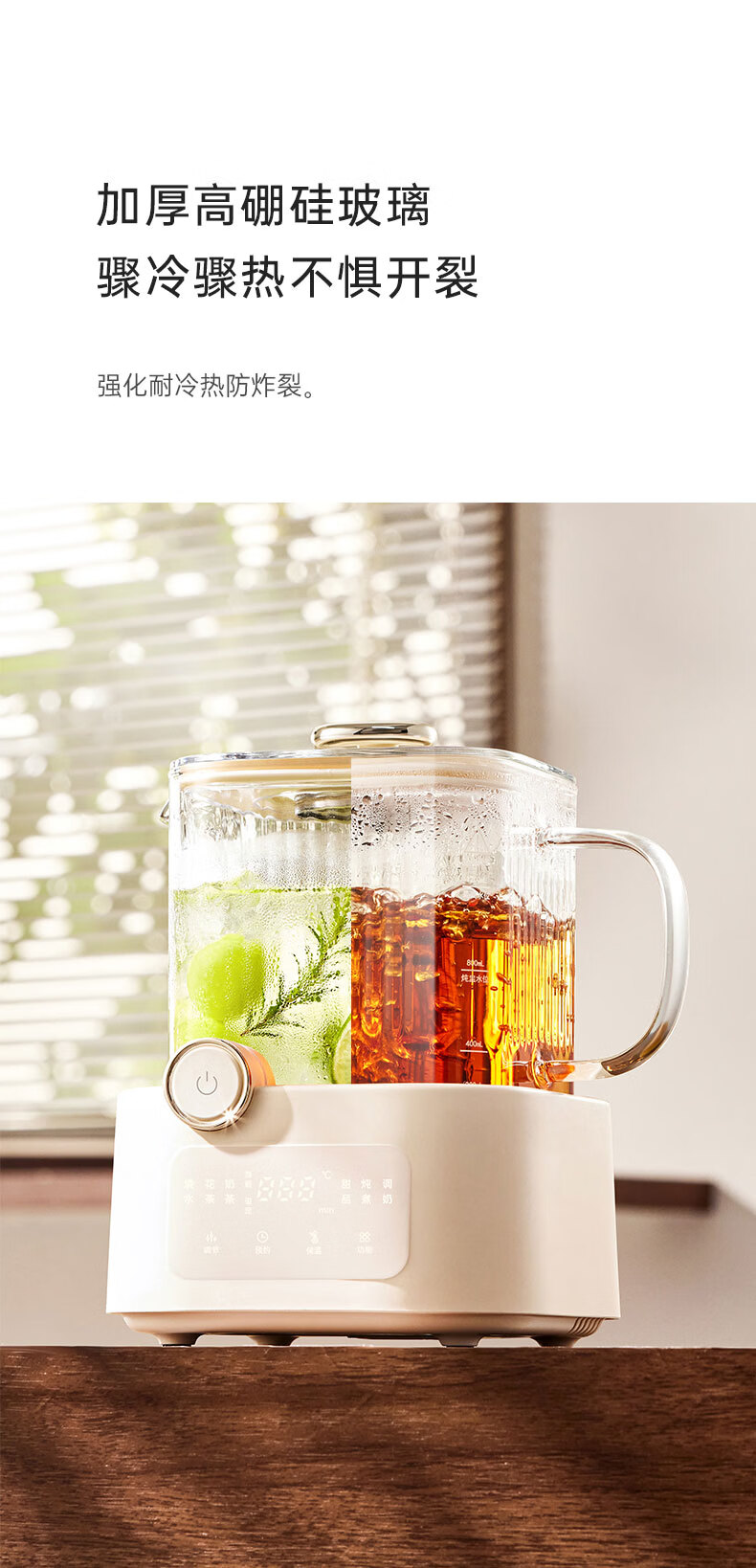 BASSENS Basen Small Square Stew Full Glass 0 Glue 0 Splicing Health Pot 1.2L Constant Temperature Household Multifunctional Office Small Electric Ceramic Stove for Brewing Flower Tea BS-D7pro with Tea 4