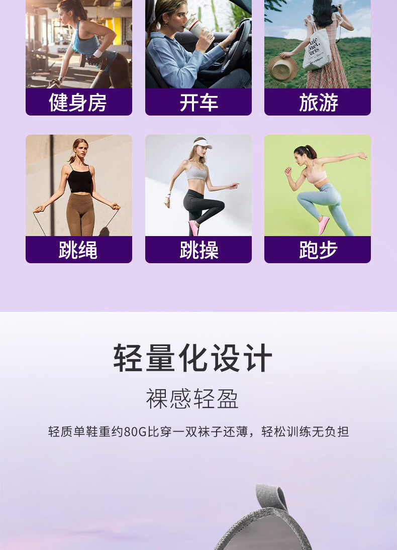 Freedom Series Women's Indoor Fitness Shoes Soft Sole Non-Slip Quiet Home Jump Rope Yoga Dance Training Shoes 3