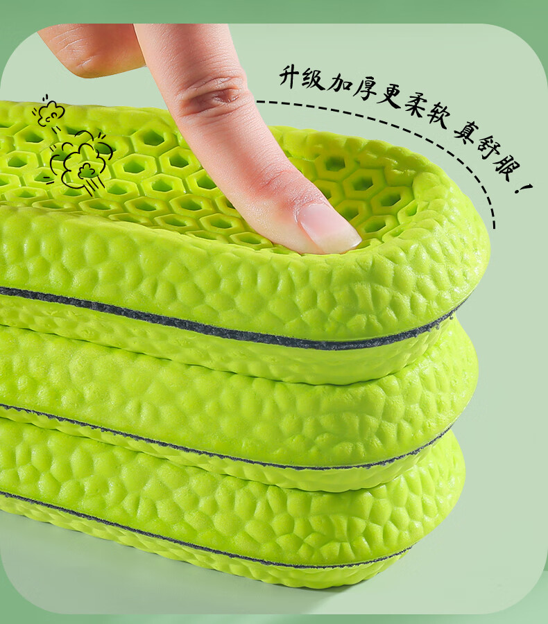 3515 Men's Sports Insoles Anti-Fatigue Antibacterial Odor-Resistant Thickened Shock Absorption Breathable Sweat-Absorbing Non-Stuffy Summer Military Training 9