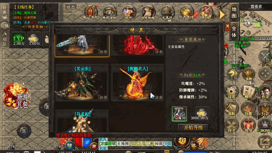 官方宣传视频封面